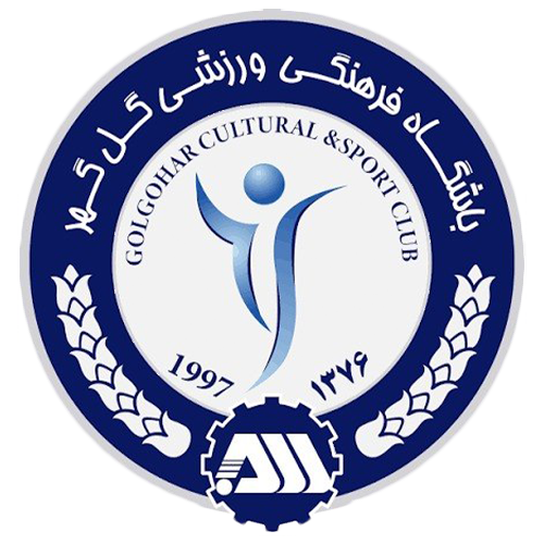 گل گهر سیرجان