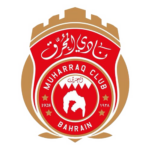 المحرق