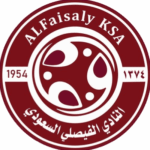الفيصلي السعودي