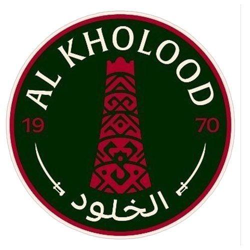 الخلود