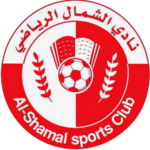 الشمال