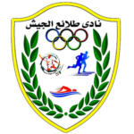 طلائع الجيش